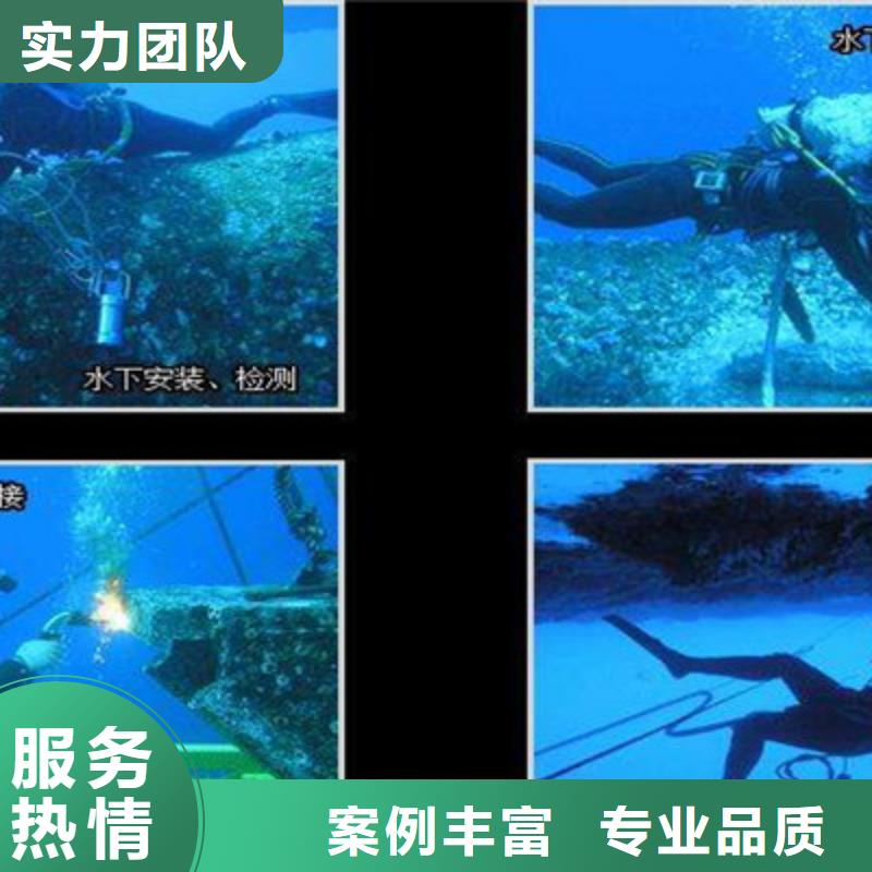 【水下打捞】水下作业服务至上