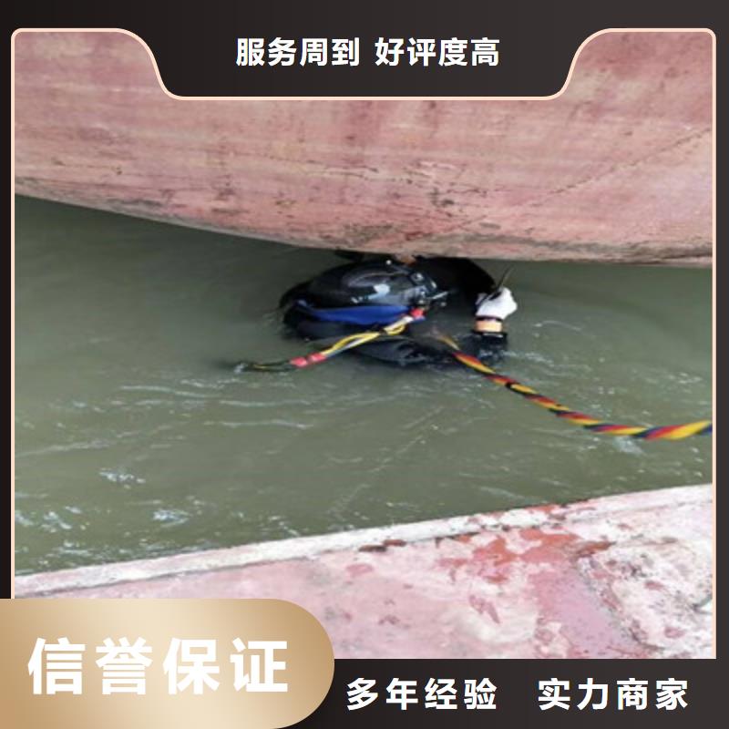 水下打捞水下工程从业经验丰富