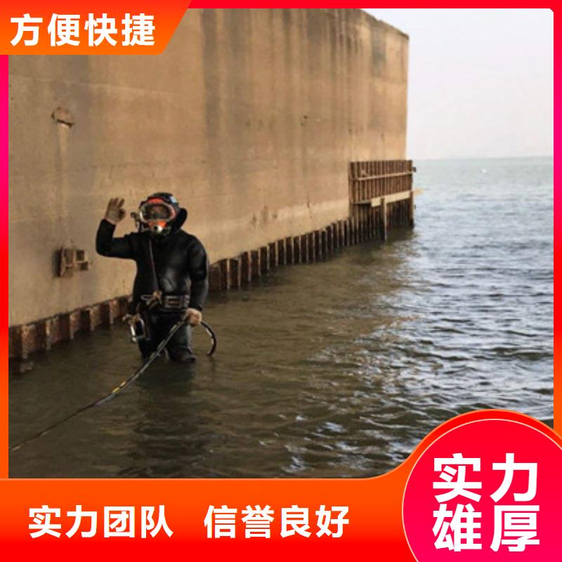 水下打捞团队