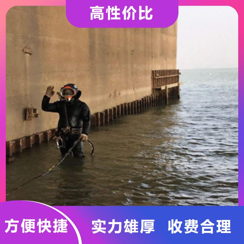 水下打捞欢迎合作