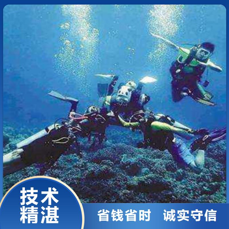 【水下打捞】水下作业服务至上