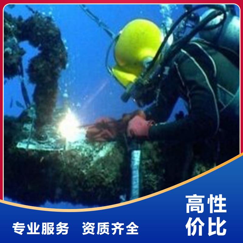 水下打捞 水下施工品质保证