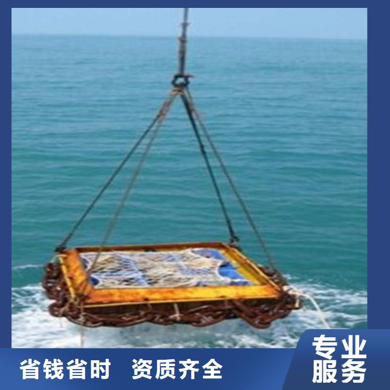 水下打捞【贵重物品潜水打捞】资质齐全