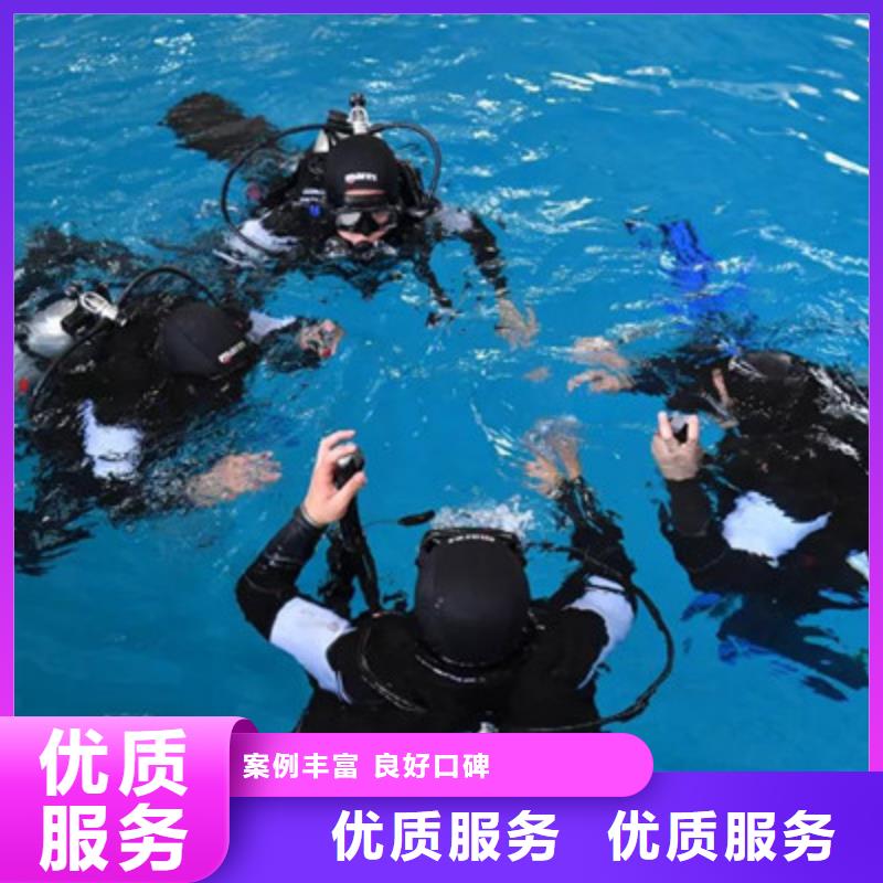 水下打捞 水下施工品质保证