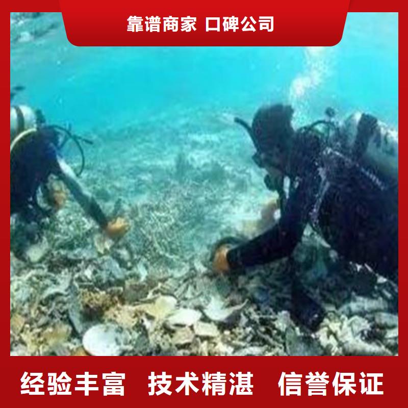 水下打捞本地潜水打捞专业承接