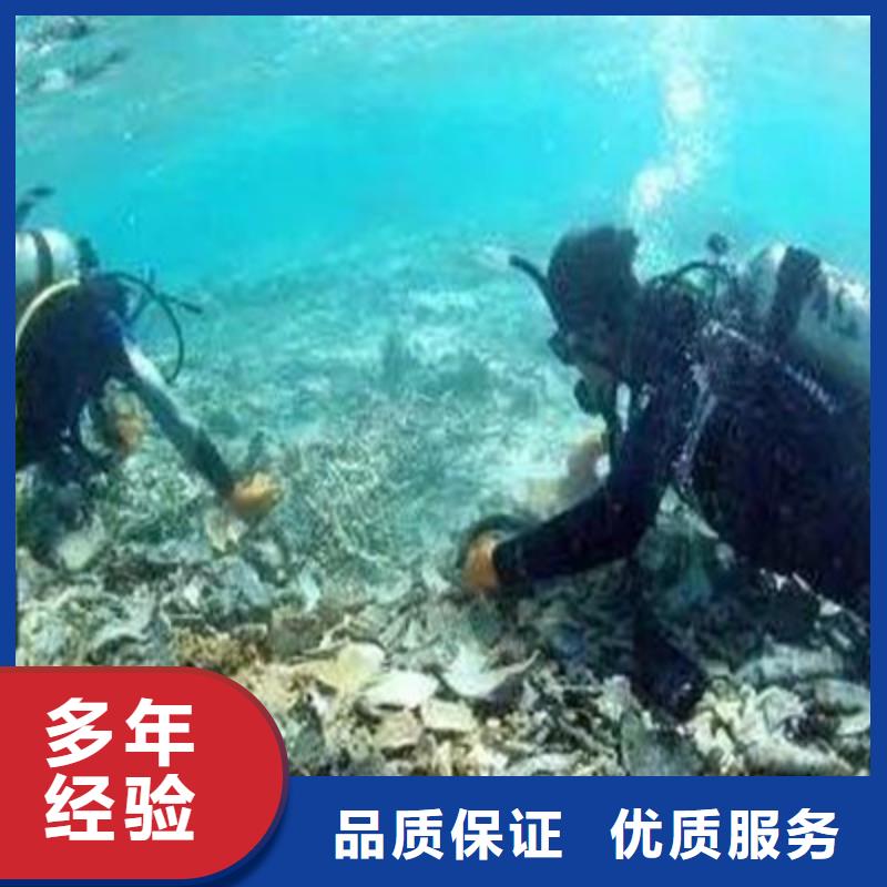 水下打捞诚信