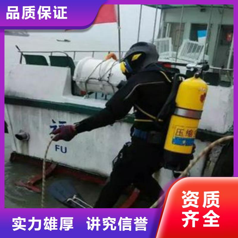 水下打捞 水下施工品质保证