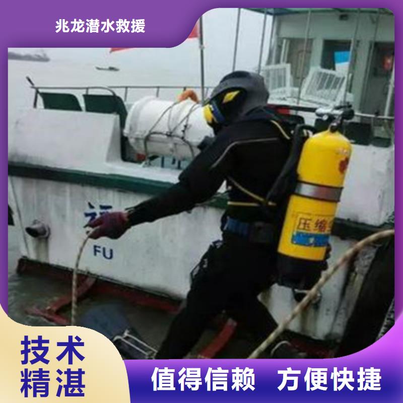水下打捞团队