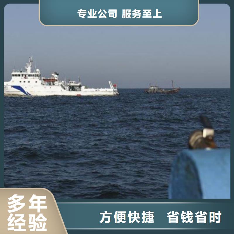 水下打捞水下拆墙工程知名公司
