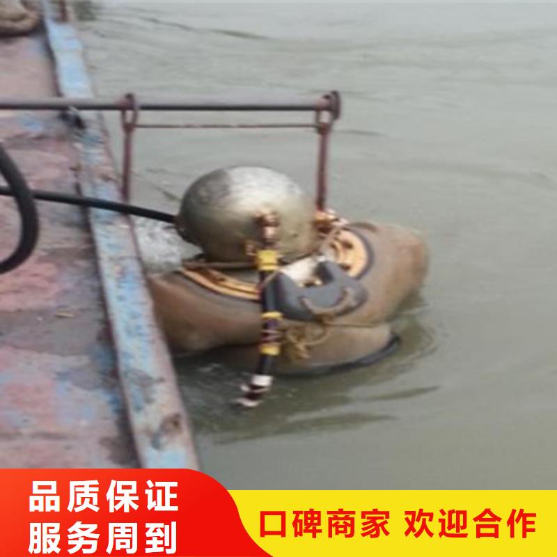 水下打捞水下拆墙工程知名公司