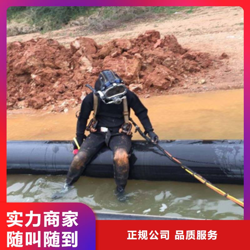 水下打捞本地潜水打捞专业承接