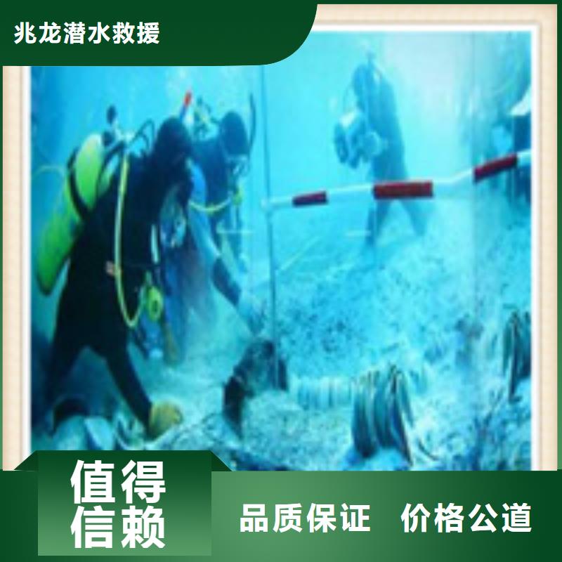 水下施工潜水员工作解决方案
