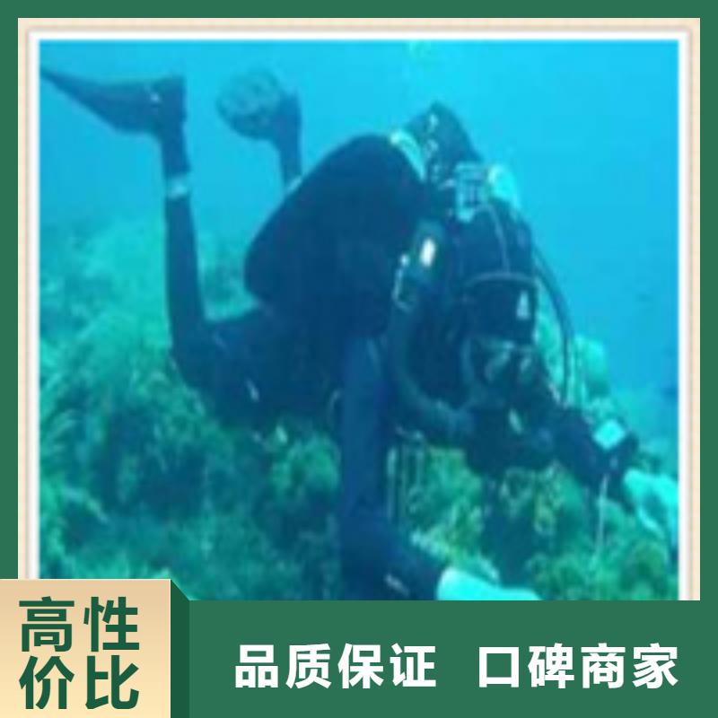 水下施工水下切割工程实力团队