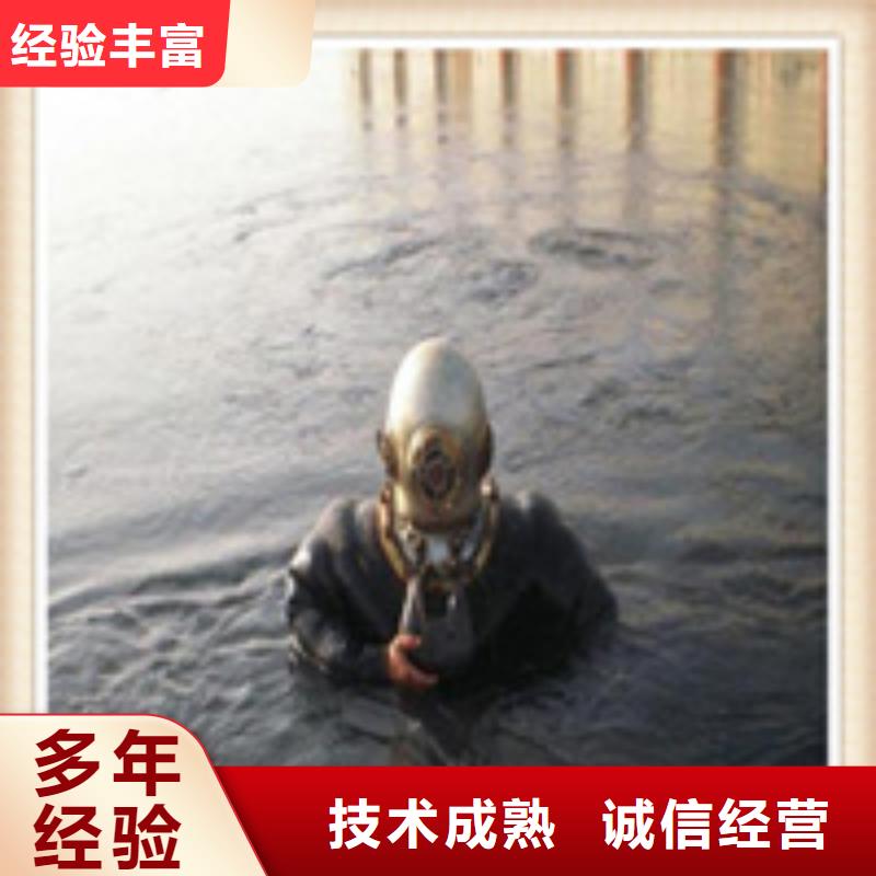 水下施工潜水员工作品质优