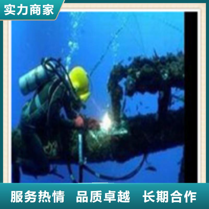 水下施工潜水打捞团队优质服务