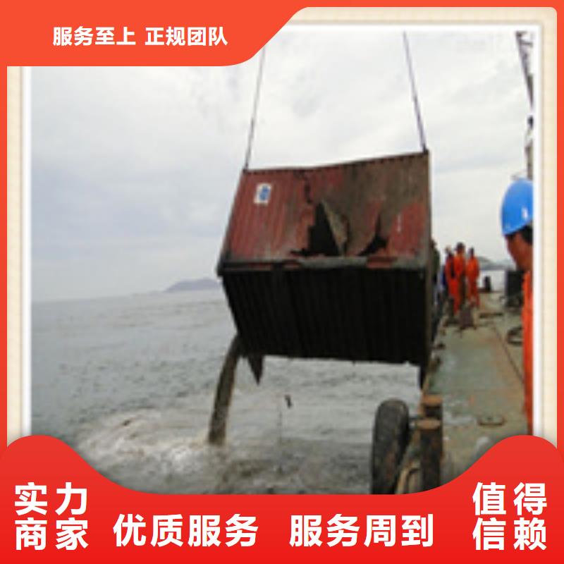 水下施工效果满意为止