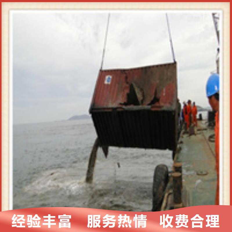 水下施工本地打捞行业口碑好