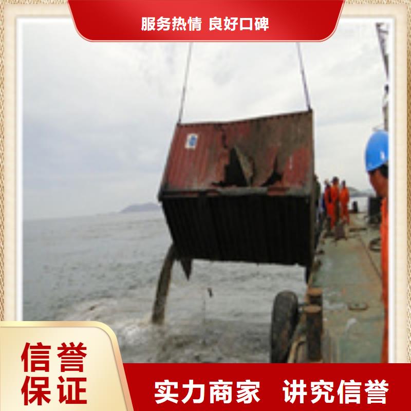 【水下施工】水下切割工程解决方案
