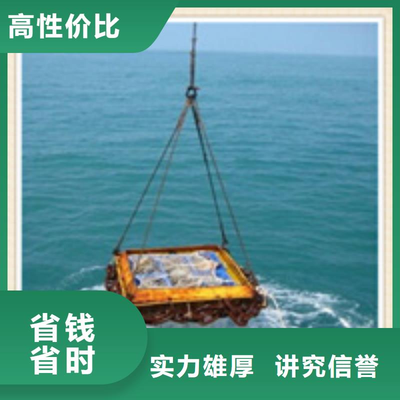 水下施工【水下摄像服务】放心之选