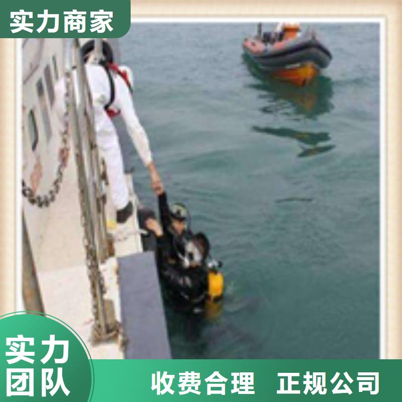 水下施工潜水员工作解决方案