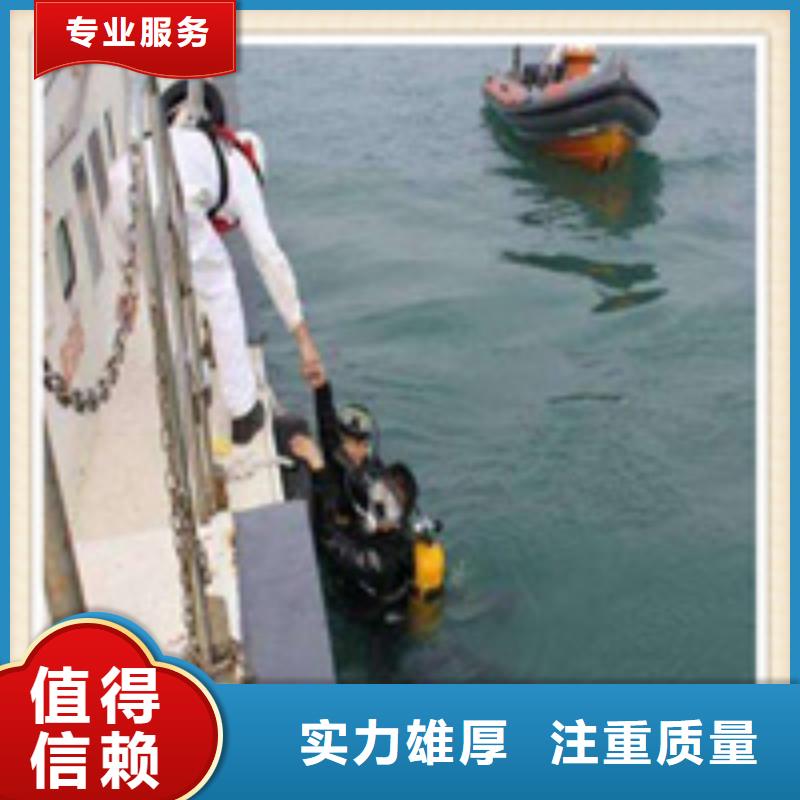 水下施工本地打捞行业口碑好
