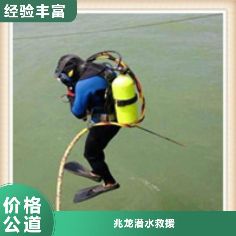 水下施工潜水团队价格低于同行