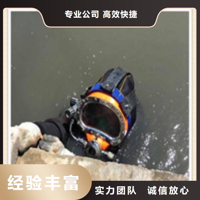 水下施工,【渗水补漏施工】多年经验