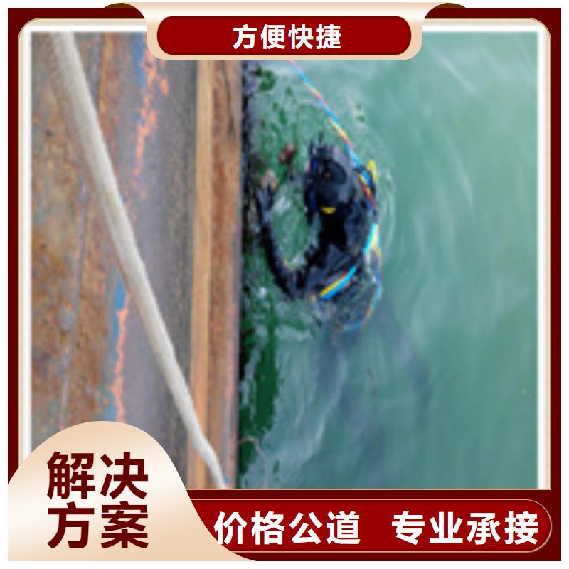 水下施工,水下桥墩拆除欢迎询价