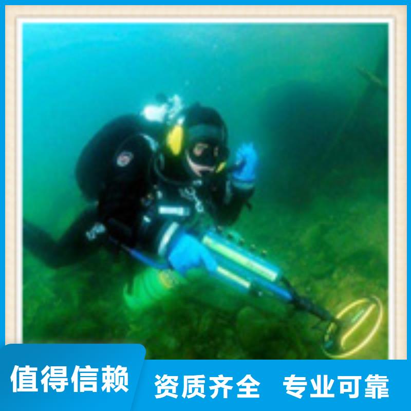 水下施工潜水员工作品质优