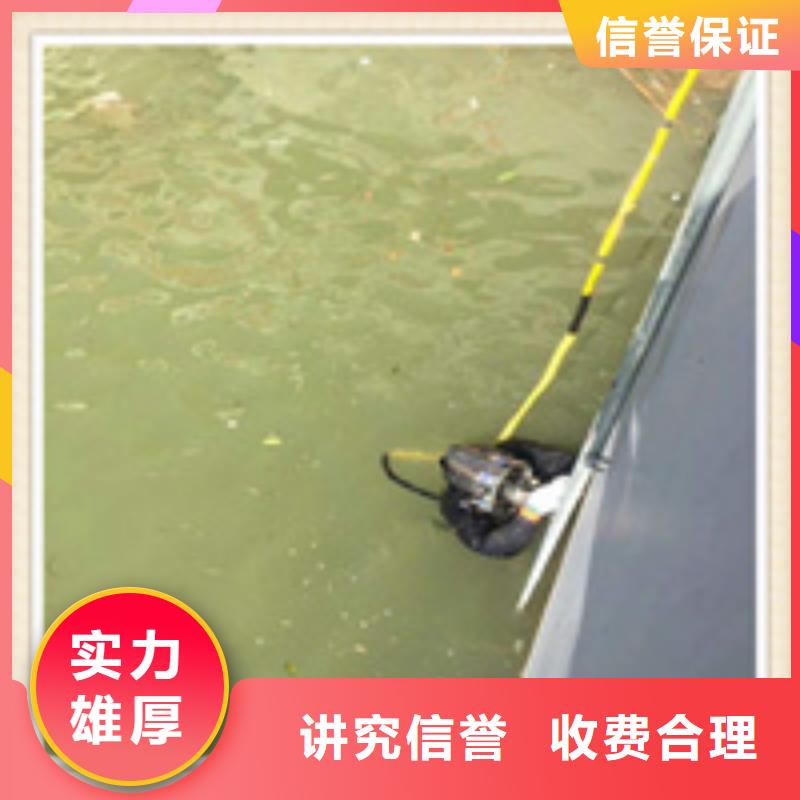 水下施工,【渗水补漏施工】多年经验