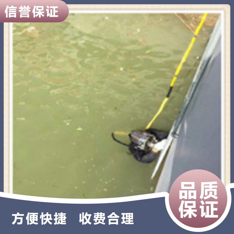 水下施工效果满意为止