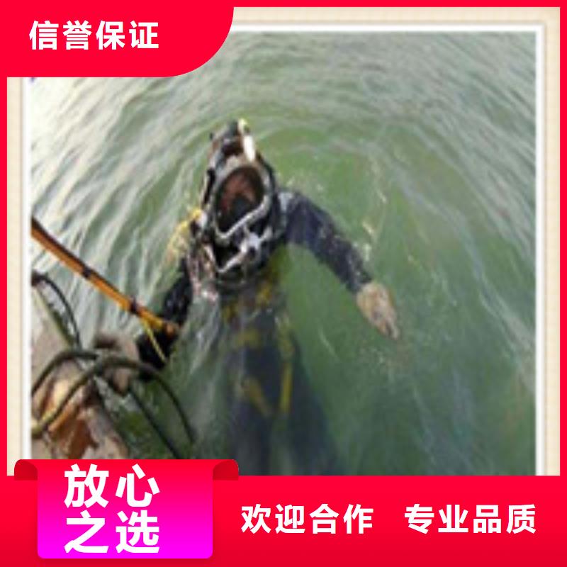 【水下施工】_水下救援服务品质优