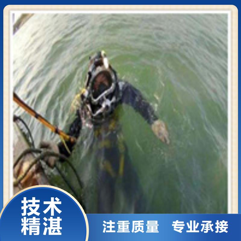 水下施工水下作业团队高品质