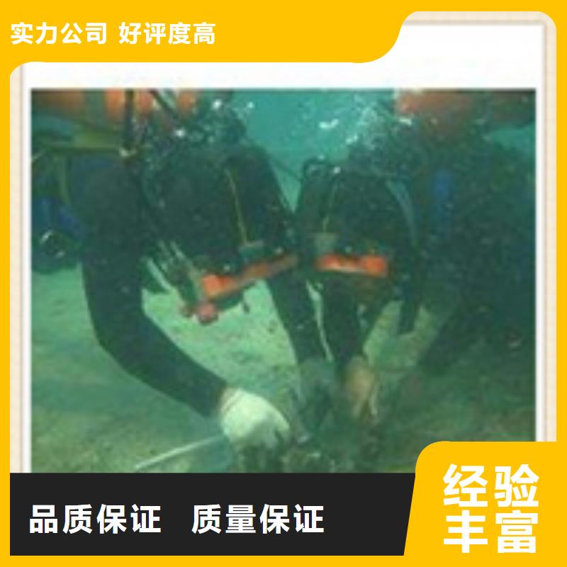 【水下施工】水下切割工程解决方案
