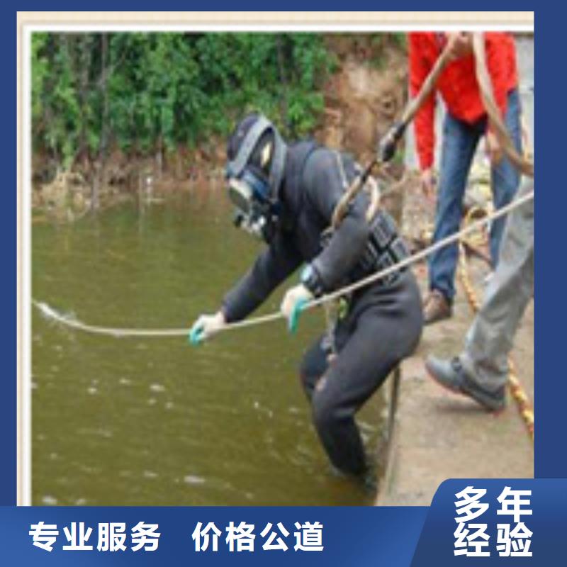 水下施工水下打捞优质服务