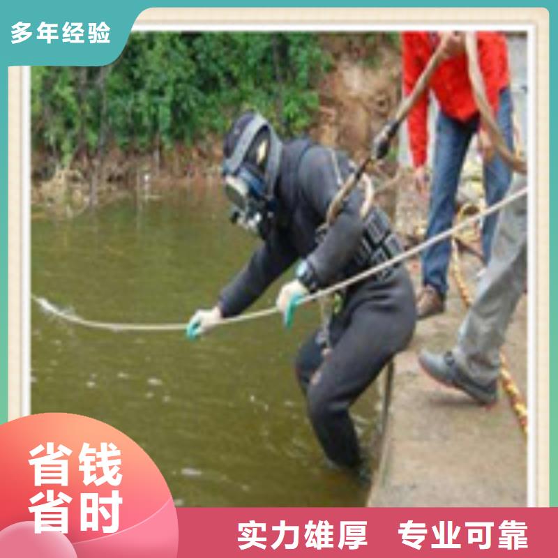 水下施工本地潜水搜索团队匠心品质