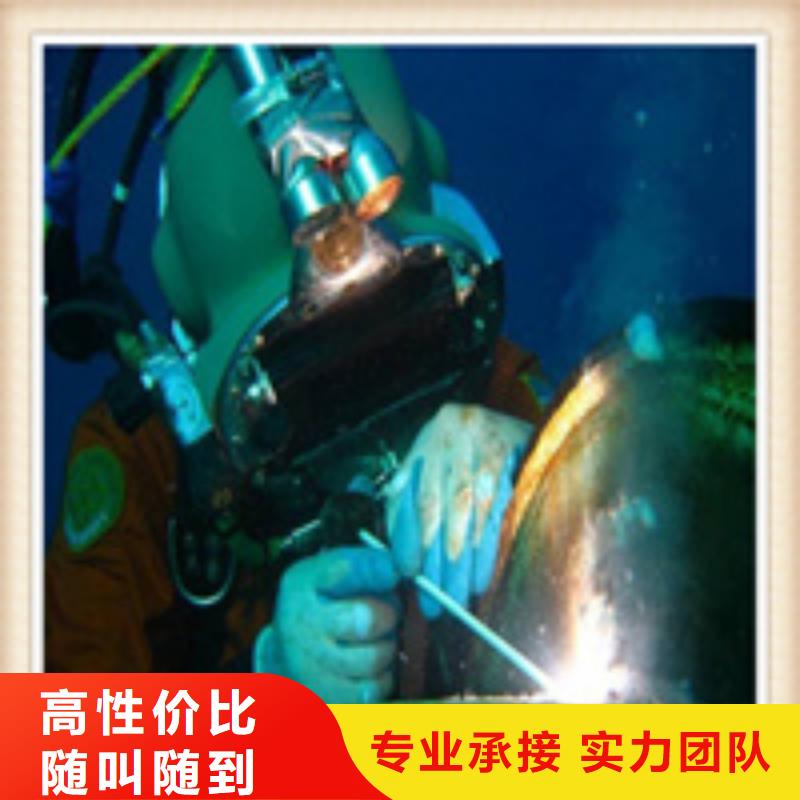 水下施工水域检查快速