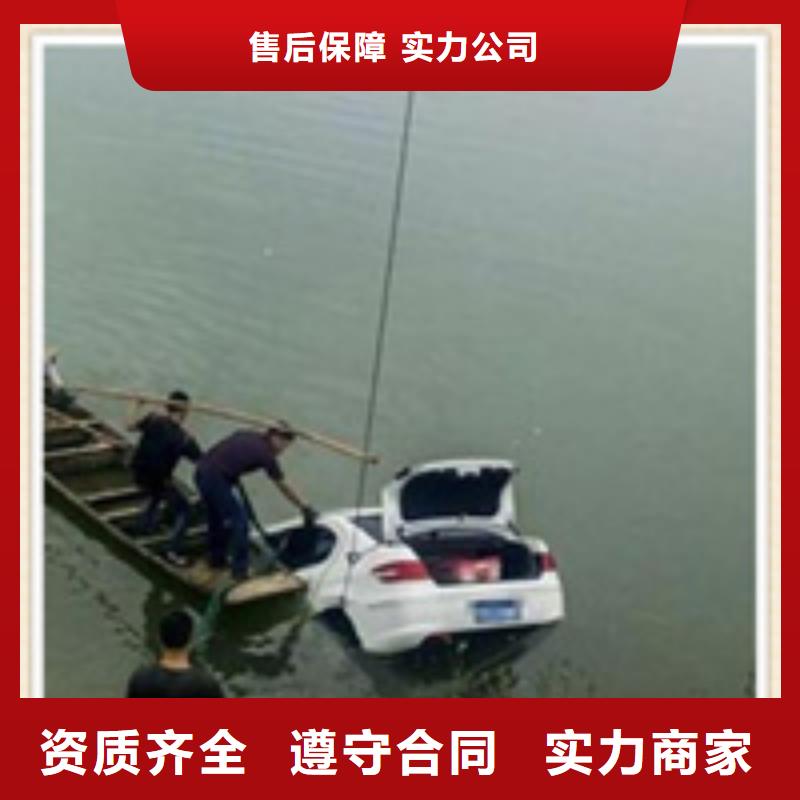 水下施工水域检查快速