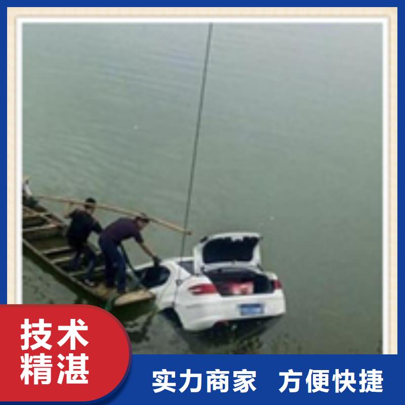 水下施工本地打捞行业口碑好