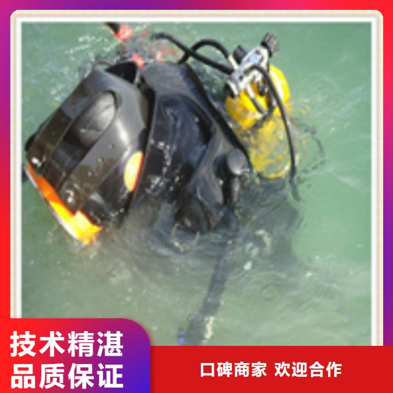 水下施工水下切割信誉保证