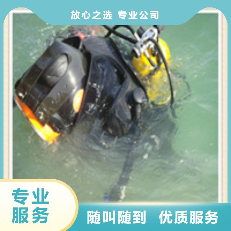 水下施工潜水打捞全市24小时服务