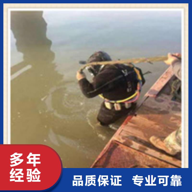 水下施工水下作业团队高品质
