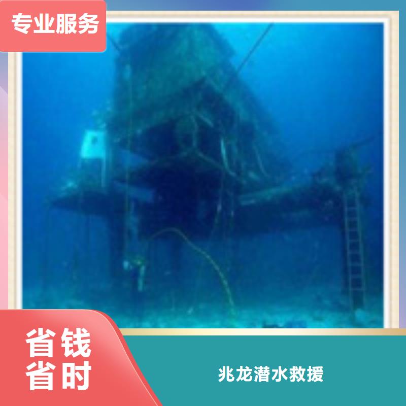 水下施工【水下摄像服务】放心之选