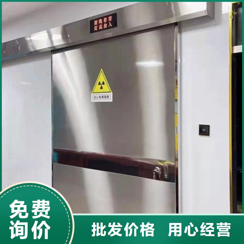 铅门批发商