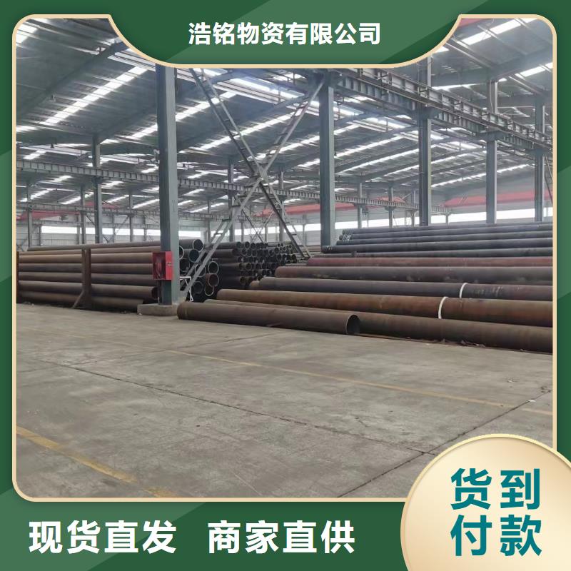 优惠的10#、20#、35#、45#、16Mn、27SiMn、12Cr1Mov、15CrMo实体厂家