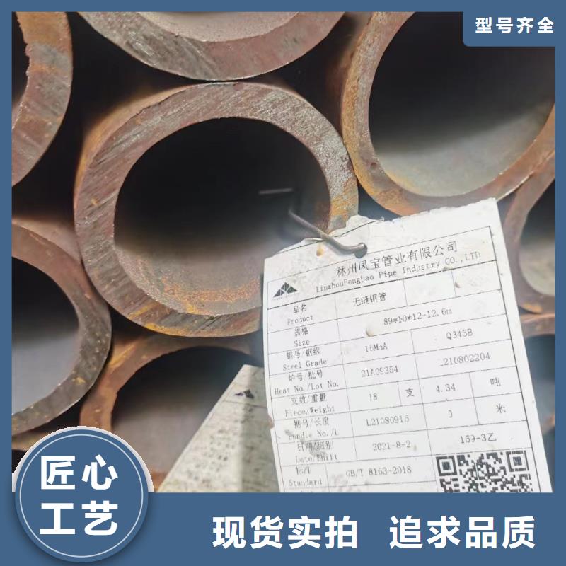 15CrMo无缝钢管厂家-现货充足
