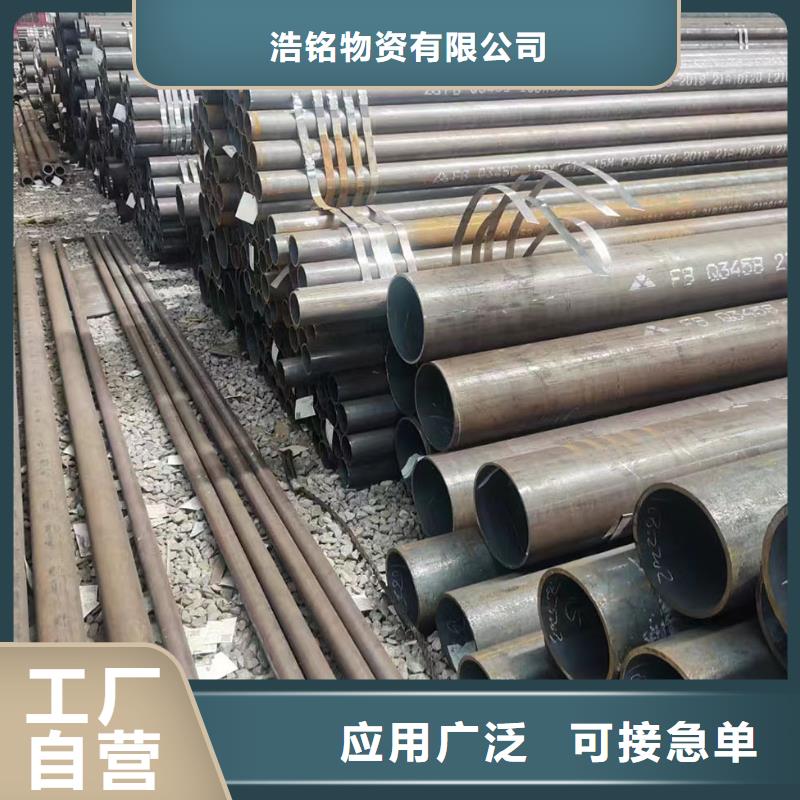 无缝钢管锅炉用无缝管专心专注专业