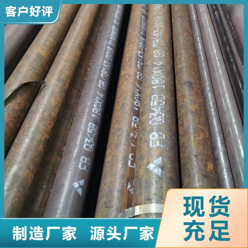 【无缝钢管-合金钢管价格低】