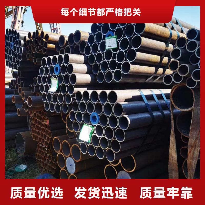 优选：合金钢管供应商