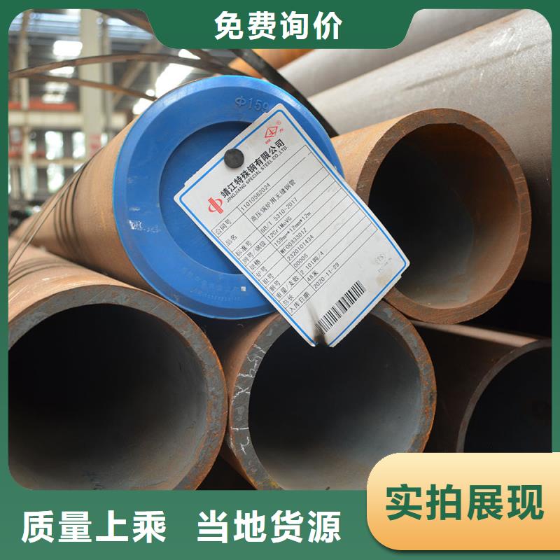 27SiMn无缝钢管欢迎致电